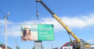 Демонтаж рекламных билбордов Шебекино, цена от 2918 руб.